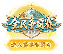 活动入口